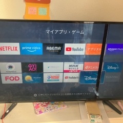 50型テレビ
