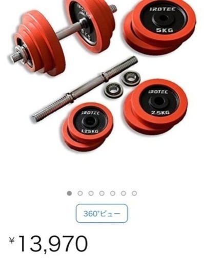 アイロンテック ダンベル 20kg×2 IROTEC [本格筋トレ器具専門店