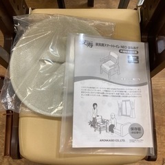 未使用 安寿 家具調 ポータブルトイレ はねあげ