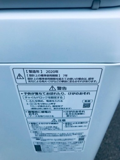 ET2771番⭐️ 7.0kg ⭐️Panasonic電気洗濯機⭐️2020年式 - 洗濯機 ET2771番⭐️ 7.0kg ⭐️Panasonic電気洗濯機⭐️2020年式 - 洗濯機
