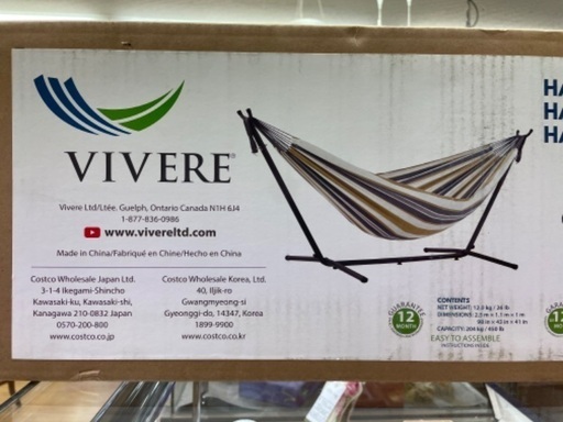 【新品) VIVERE  ハンモック