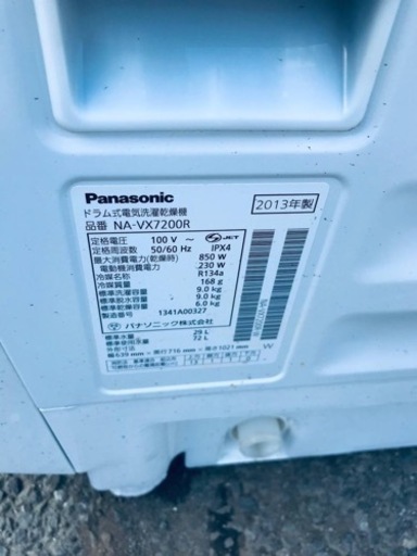 ET2776番⭐️ Panasonicドラム式電気洗濯乾燥機⭐️9.0kg