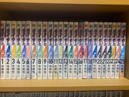 ダイヤのA II 1巻〜25巻