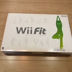 Wii Fit バランス Wii ボードを無料で差し上げます
