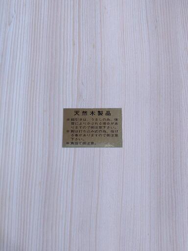 処分品】囲碁セット（碁盤×2 碁石 白、黒）
