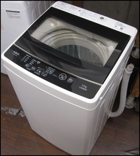 品質保証☆配達有り！18700円 AQUA アクア  全自動 洗濯機 2019年製 AQW-G50GJ