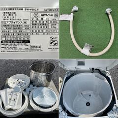 地域限定送料無料　超美品【 HITACHI 】日立 ビートウォッシュ 洗濯8.0㎏ 全自動洗濯機 ナイアガラビート洗浄 自動おそうじ BW-V80C