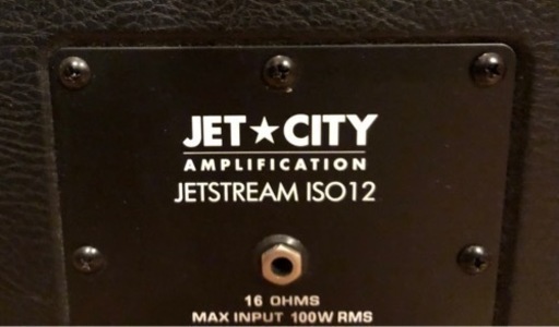 JETCITY JETSTREAM ISO 美品 隙間テープオマケ