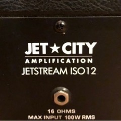 JETCITY JETSTREAM ISO 美品 隙間テープオマケ