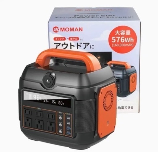 ポータブル電源, 最大600W Moman 600