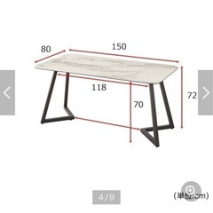 美品！セラミック天板ダイニングテーブル　グレー 大理石調