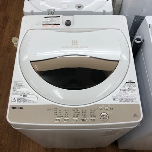 「安心の1年保証付！！【TOSHIBA(トウシバ)全自動洗濯機】売ります！取りに来れる方限定！」