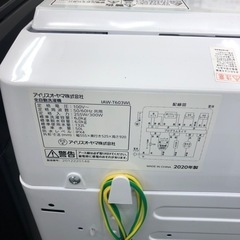 安心の1年保証付！！【IRIS OHYAMA全自動洗濯機】売ります！取りに