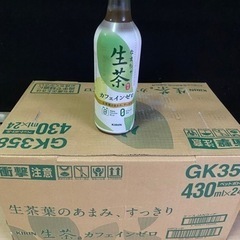 新・キリン 生茶 カフェインゼロ 430ml PET ×24本 ...