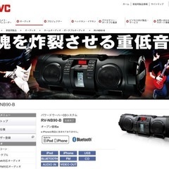 【美品】【超爆音】Bluetooth接続できるウーハー