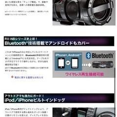 【美品】【超爆音】Bluetooth接続できるウーハー