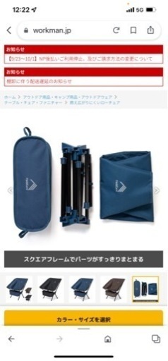 ☆手渡し限定☆新品未使用☆品薄☆ワークマン☆燃え広がりにくい