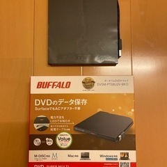 【新品値下げ】BUFFALO外付ポータブルDVDドライブ