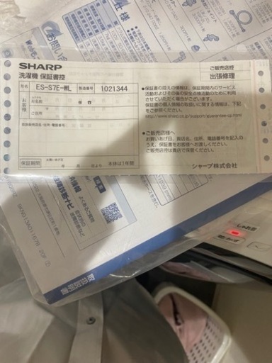 14万☞5万円⁉️シャープ/SHARP ES-S7E-WL ドラム式プラズマクラスター 洗濯7kg/乾燥3.5kg 左開き ホワイト 2020年