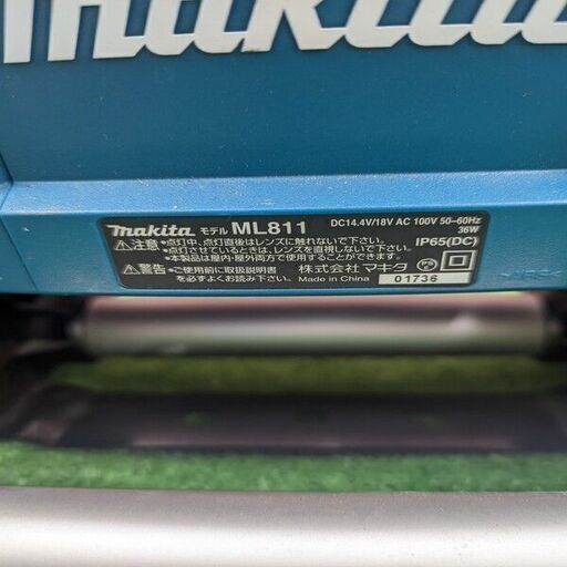 マキタ ML811 充電式スタンドライト【野田愛宕店】【店頭取引限定 ...