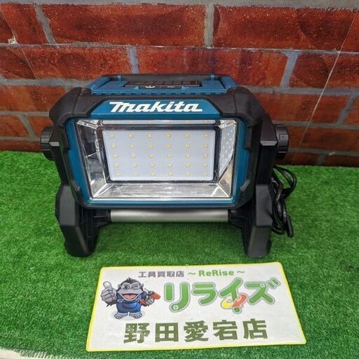 マキタ ML811 充電式スタンドライト【野田愛宕店】【店頭取引限定】【中古】ITF86YDSTBUO
