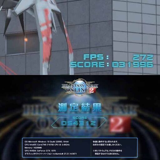 ☆蒼RGB☆GTX1070+i7ゲーミング】ヴァロラント、Apex◎現品組み上げ