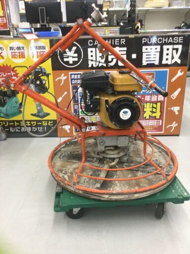 【エコツール豊田インター店】KIKUCHI/キクチ 4枚羽折り畳み式トロウェル KU-75G4　【愛知県/豊田インター店/工具】