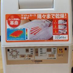 【成約済】ふとん乾燥機　ダニ・カビ予防