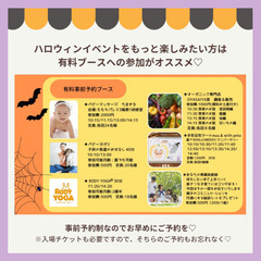 みんなでHalloween🎃˖*♥️♥️ - 育児