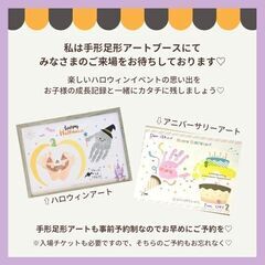 みんなでHalloween🎃˖*♥️♥️ - イベント