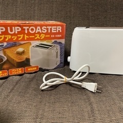 トースター ポップアップトースター 650W 