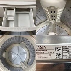I312 ☆ AQUA 洗濯機 (7.0㎏) ☆ 2015年製 ⭐動作確認済⭐
