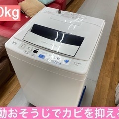 I312 ★ AQUA 洗濯機 (7.0㎏) ★ 2015年製 ...