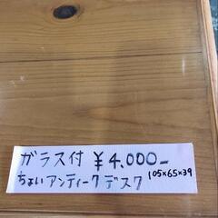 ローテーブル 座卓 − 石川県