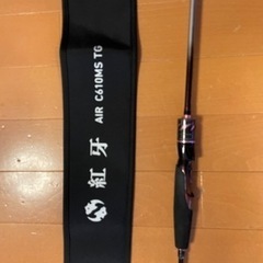 紅牙 AIR C610MS TG・Nダイワ