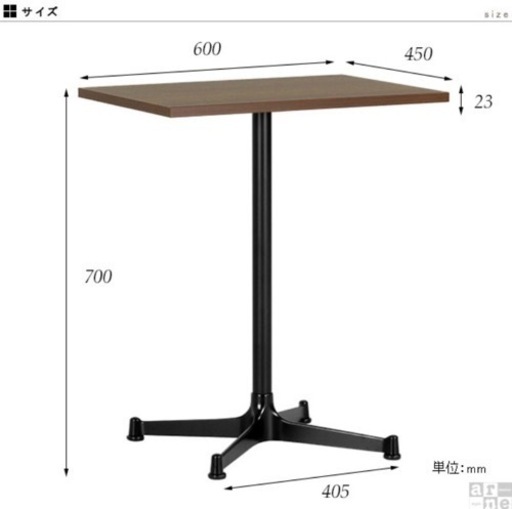 終了★カフェテーブル【W600x D450x H705 mm 】(全部で3台あります)