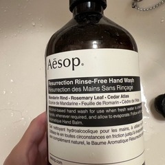 Aesop アルコールジェル