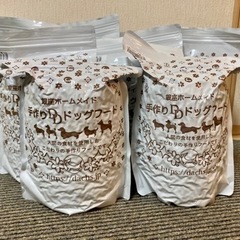 手作りドッグフード1kg 銀座ダックスダックス