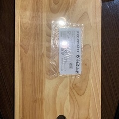 IKEA 木のまな板