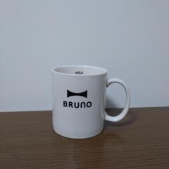 BRUNO　メモリ付きマグカップ