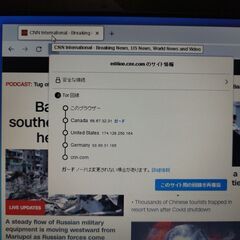 ステルスPC+インターネットVP接続装備（無料）LenovoThinkPad R61e