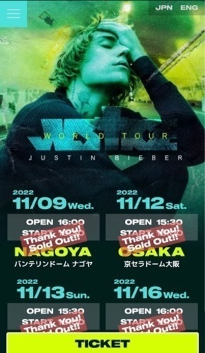Justin Bieber 11月東京ドーム1枚 | ledentiste.ma
