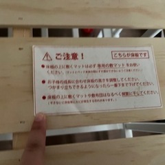 ベビーベッド YAMATOYA そいねーる ミニ