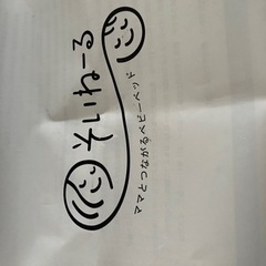 ベビーベッド YAMATOYA そいねーる ミニ