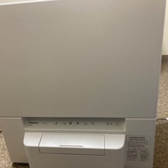 食器洗い乾燥機 ホワイト NP-TSP1-W [4人用]