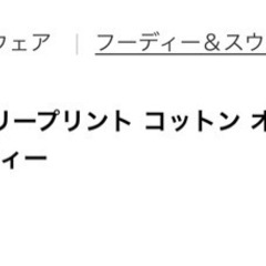 Burberry 【パーカー】