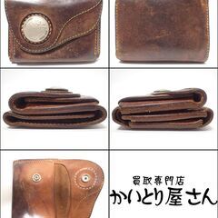 AA906 レッドムーン 三つ折り 財布 RM-IFW