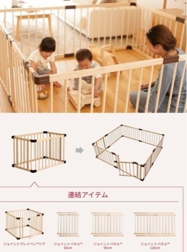 Farska ファルスカ 8枚 ベビーサークル ジョイントプレイペンネオ ドア