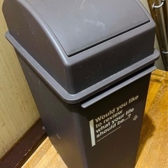 【無料】ゴミ箱 25L 深型 カフェスタイル スイング