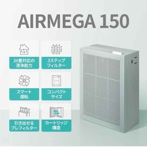 最旬ダウン 【18000円引き】空気清浄機【新品未使用】 空気清浄機